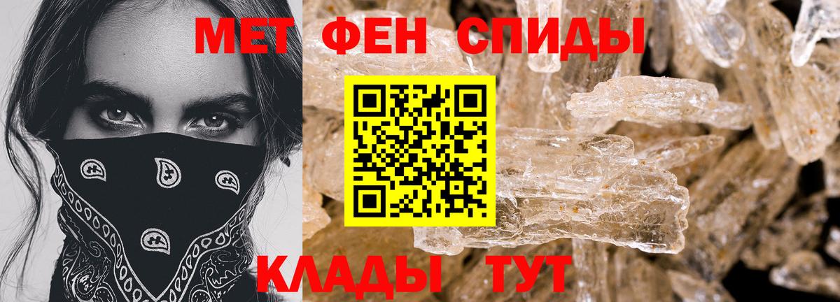 АМФ 98% Архангельск