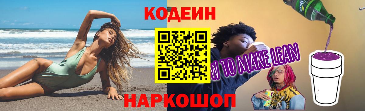 Бошки Шишки  НБОМе  Меф   Вход с VPN  Архангельск  МЕТ  Экстази  Cocaine 