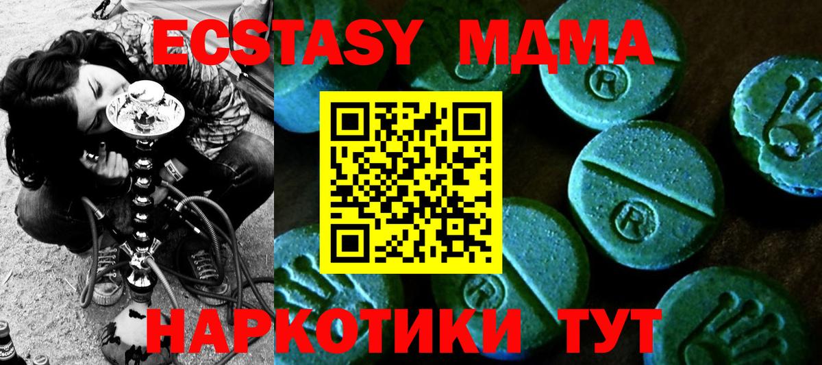 Экстази Дубай  Ecstasy louis Vuitton  Вход с VPN  Архангельск 