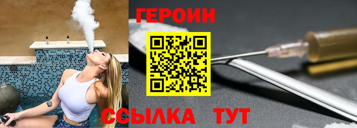 АМФЕТАМИН Архангельск