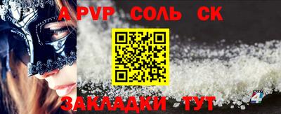 тгк Берёзовский