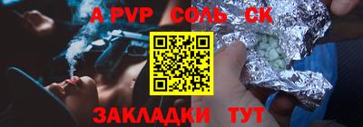 mdpv Беслан