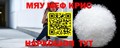 MDMA Бийск
