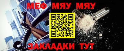 mdpv Беслан