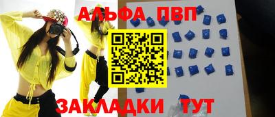MDMA Бийск