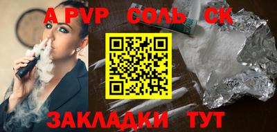 тгк Берёзовский