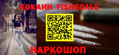 mdpv Беслан