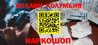 MDMA Бийск