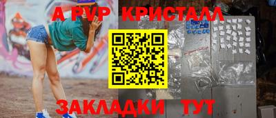 тгк Берёзовский