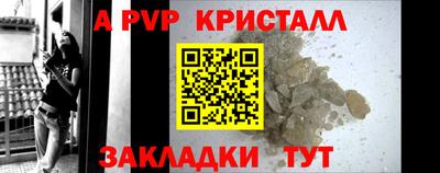 mdpv Беслан