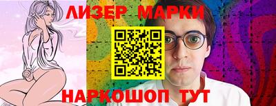MDMA Бийск