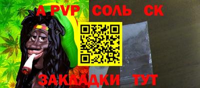 MDMA Бийск