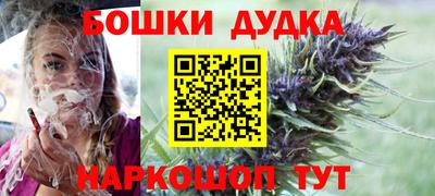 MDMA Бийск