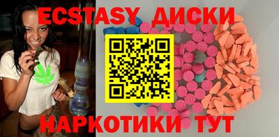 MDMA Бийск
