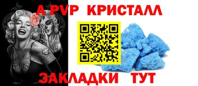 тгк Берёзовский