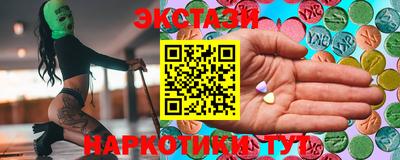 тгк Берёзовский