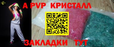 mdpv Беслан
