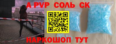 MDMA Бийск