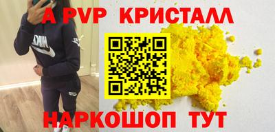 MDMA Бийск