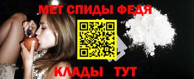 mdpv Беслан