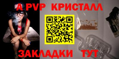 тгк Берёзовский