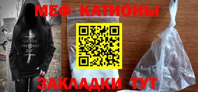 mdpv Беслан