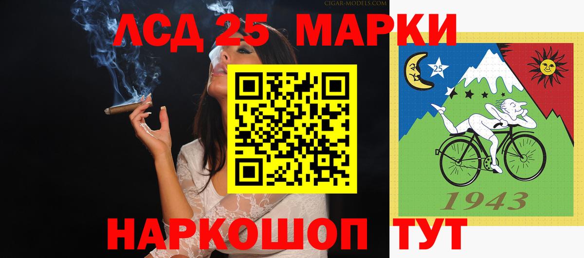 Лсд 25 экстази ecstasy  LSD-25 экстази ecstasy  Архангельск  Вход с VPN 