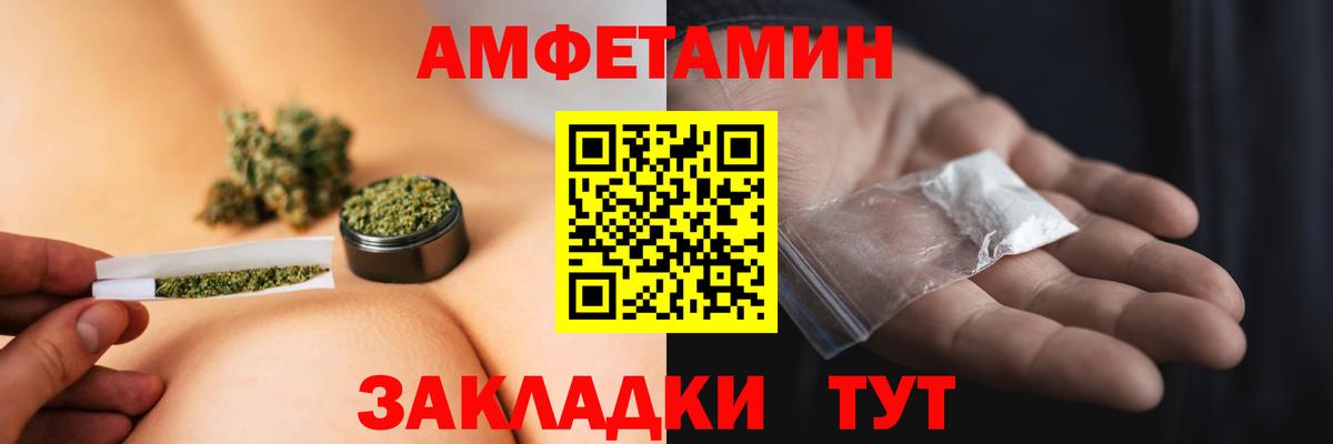 Архангельск  Первитин Methamphetamine  Вход с VPN 