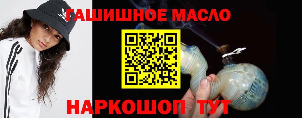 Дистиллят ТГК Wax Архангельск