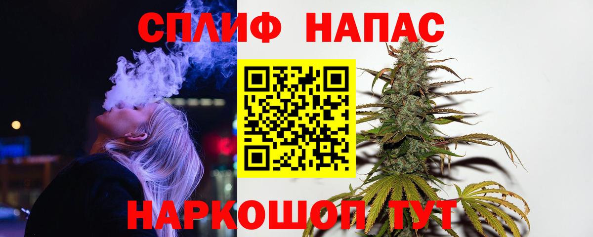 Шишки марихуана тримм Архангельск